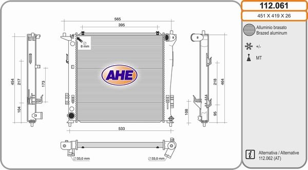 AHE Радиатор, охлаждение двигателя 112.061