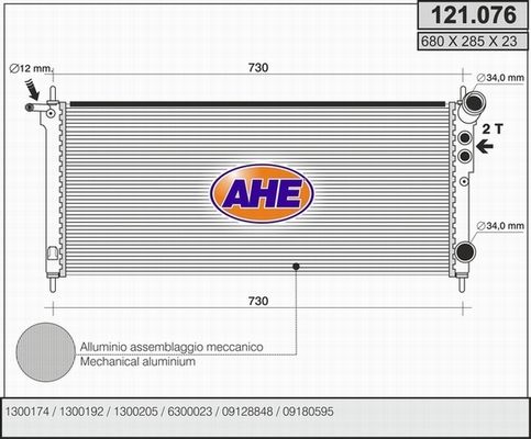 AHE Радиатор, охлаждение двигателя 121.076