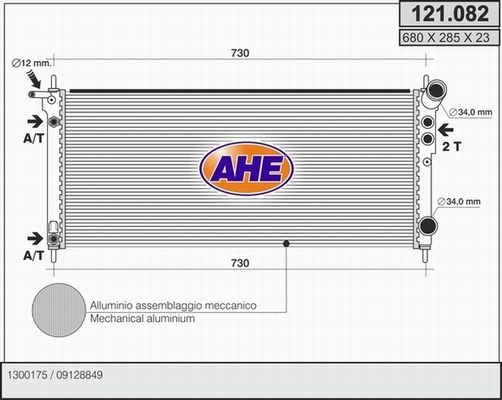 AHE Радиатор, охлаждение двигателя 121.082