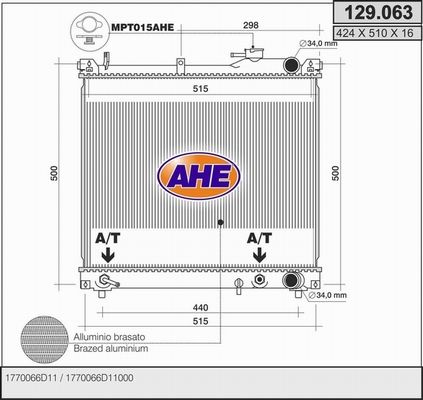 AHE Радиатор, охлаждение двигателя 129.063