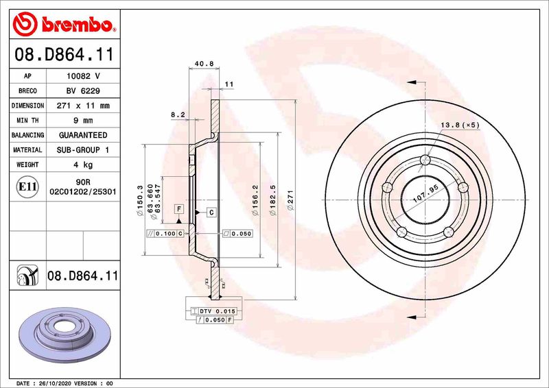 BREMBO Piduriketas 08.D864.11