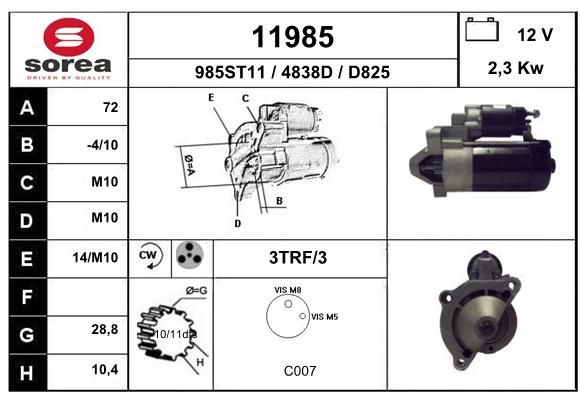 EAI Стартер 11985