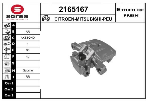 EAI Pidurisadul 2165167