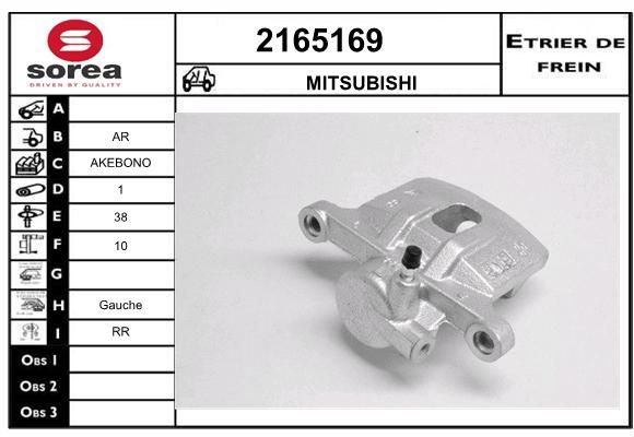 EAI Pidurisadul 2165169