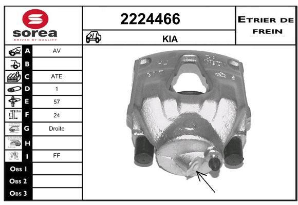 EAI Pidurisadul 2224466