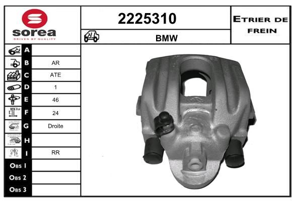 EAI Pidurisadul 2225310