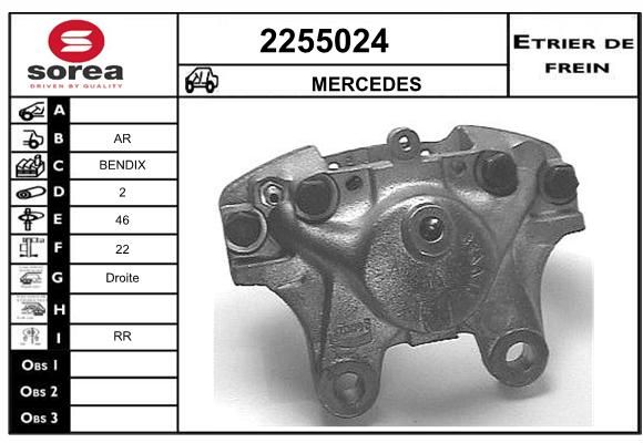 EAI Pidurisadul 2255024