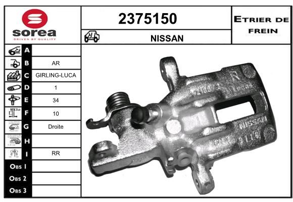 EAI Pidurisadul 2375150