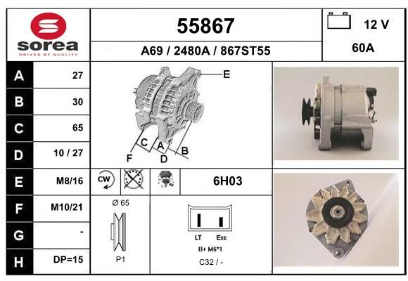 EAI Генератор 55867