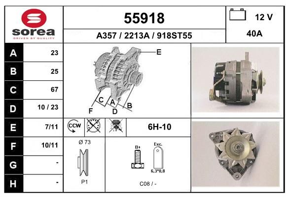 EAI Генератор 55918