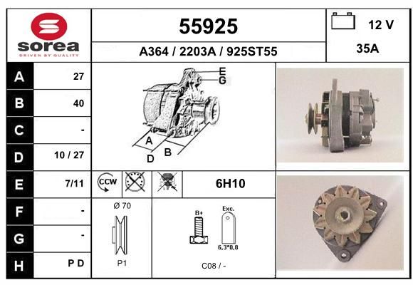 EAI Генератор 55925