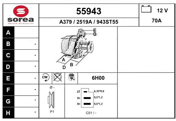 EAI Генератор 55943