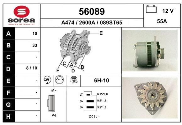 EAI Генератор 56089