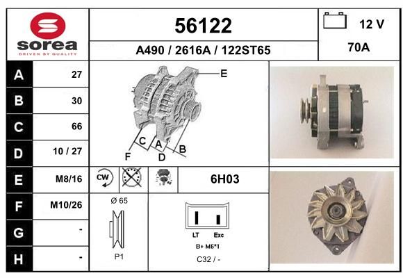 EAI Генератор 56122