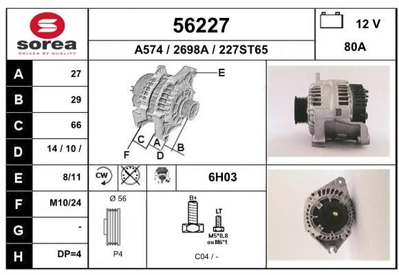 EAI Генератор 56227