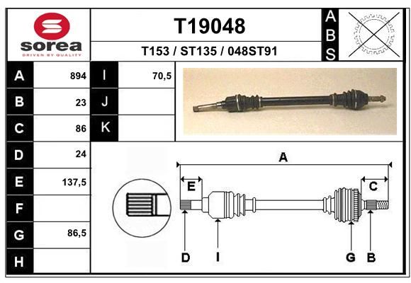 EAI Приводной вал T19048