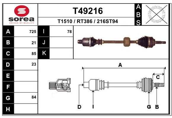 EAI Приводной вал T49216