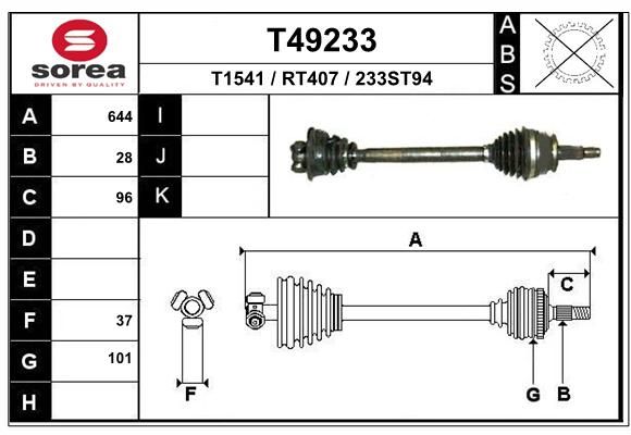 EAI Veovõll T49233