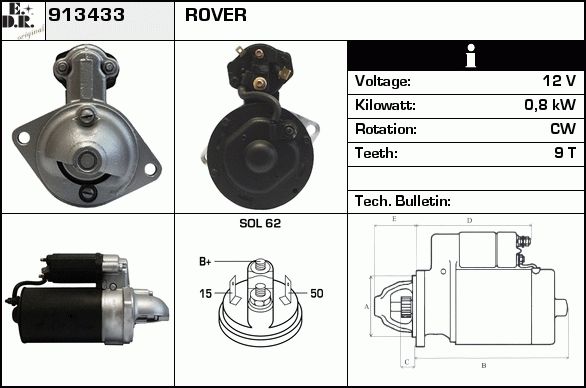 EDR Стартер 913473