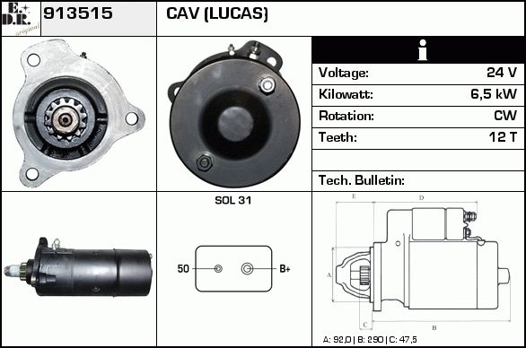 EDR Стартер 913545N