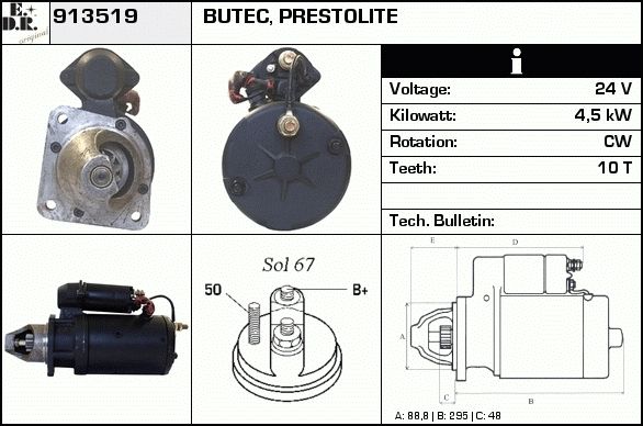 EDR Стартер 913548