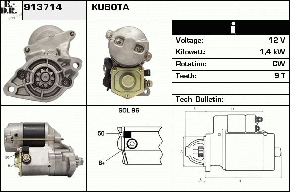 EDR Стартер 913748