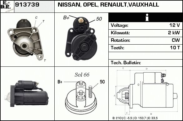 EDR Стартер 913779