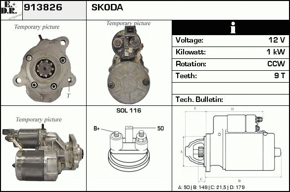 EDR Стартер 913856