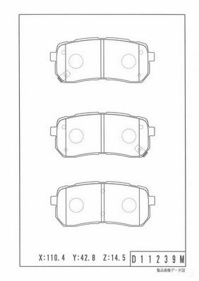 NPS Piduriklotsi komplekt,ketaspidur K361A06